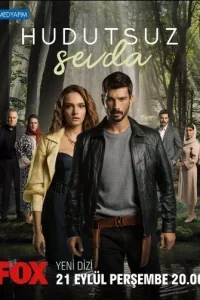 Безграничная любовь 1-63, 64 серия турецкий сериал на русском языке смотреть онлайн все серии