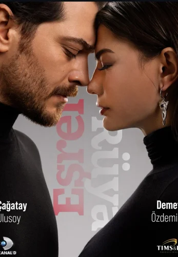 Мечта Эшрефа 2 сезон 1-19, 20 серия турецкий сериал на русской озвучке смотреть онлайн все серии